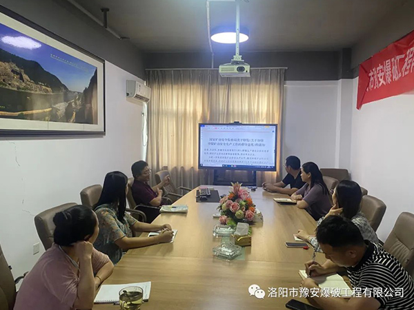 持續(xù)開展業(yè)務(wù)學(xué)習(xí)，提升履職盡責(zé)能力